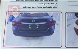 نيسان سنترا